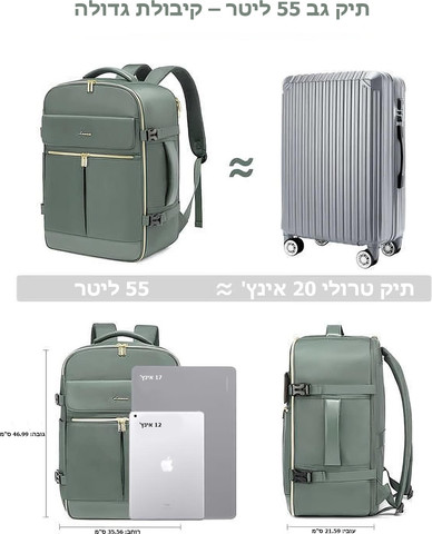 תרמיל Kronyx™ Advanced מבית כאמל מאונטיין – 55 ליטר, מתאים למחשב נייד עד 17 אינץ' - לבן-שמנת