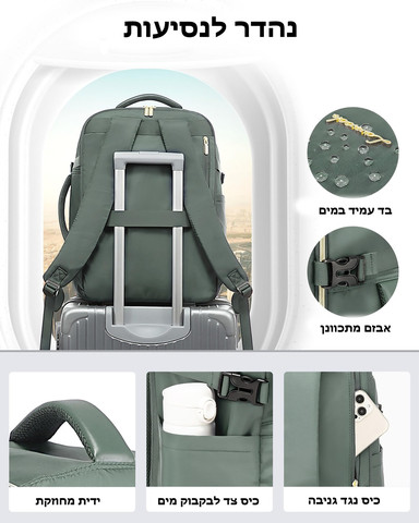 תרמיל Kronyx™ Advanced מבית כאמל מאונטיין – 55 ליטר, מתאים למחשב נייד עד 17 אינץ' - לבן-שמנת