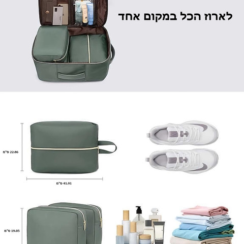 תרמיל Kronyx™ Advanced מבית כאמל מאונטיין – 55 ליטר, מתאים למחשב נייד עד 17 אינץ' - לבן-שמנת