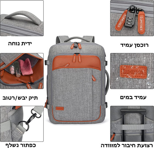 כאמל מאונטיין - תיק גב מתקדם Solenor™ 40 ליטר, מתאים ללפטופים עד 17" - בז