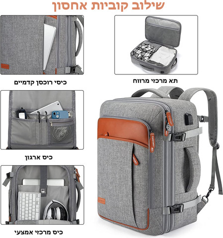 כאמל מאונטיין - תיק גב מתקדם Solenor™ 40 ליטר, מתאים ללפטופים עד 17" - בז