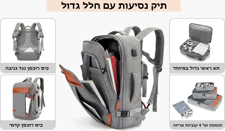 כאמל מאונטיין - תיק גב מתקדם Solenor™ 40 ליטר, מתאים ללפטופים עד 17" - בז