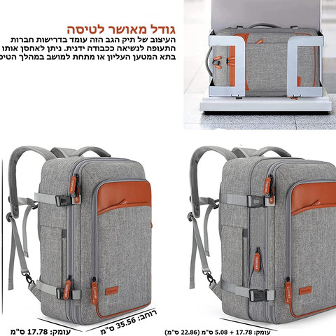 כאמל מאונטיין - תיק גב מתקדם Solenor™ 40 ליטר, מתאים ללפטופים עד 17" - בז