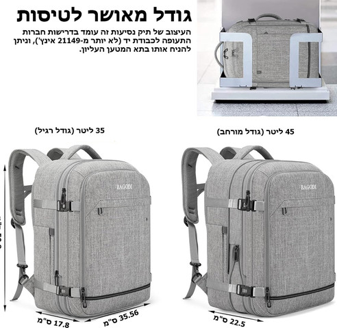 תרמיל Crylonis™ Max מבית כאמל מאונטיין – 45 ליטר, מתאים למחשבים ניידים עד 16 אינץ' - אפור
