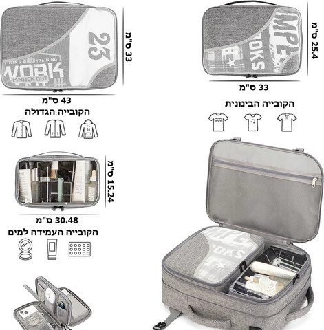 תרמיל Crylonis™ Max מבית כאמל מאונטיין – 45 ליטר, מתאים למחשבים ניידים עד 16 אינץ' - אפור