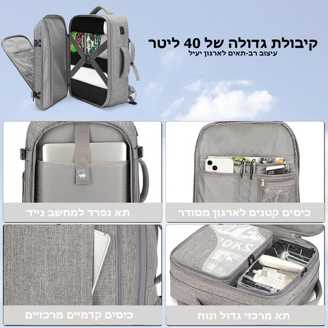 תרמיל Crylonis™ Max מבית כאמל מאונטיין – 45 ליטר, מתאים למחשבים ניידים עד 16 אינץ' - אפור