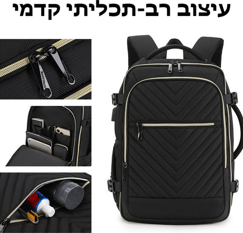 תרמיל Vexor™ ProX מבית כאמל מאונטיין – 35 ליטר, מתאים ללפטופ עד 16 אינץ' - חלבי