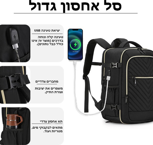 תרמיל Vexor™ ProX מבית כאמל מאונטיין – 35 ליטר, מתאים ללפטופ עד 16 אינץ' - חלבי
