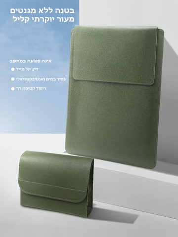 תיק Solyra Ultra מבית כאמל מאונטיין – בנפח 1.8L ו-2L, מתאים למחשבים בגודל 14" ו-16" - ורוד (15, 15.6, 16) אינץ