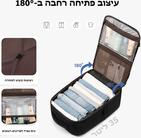 תיק הגב Helvix™ Xtreme מבית כאמל מאונטיין – 35 ליטר, מתאים עד 16 אינץ' - שחור