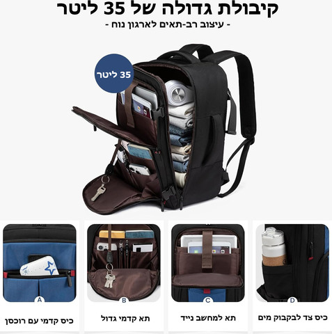 תיק הגב Helvix™ Xtreme מבית כאמל מאונטיין – 35 ליטר, מתאים עד 16 אינץ' - שחור