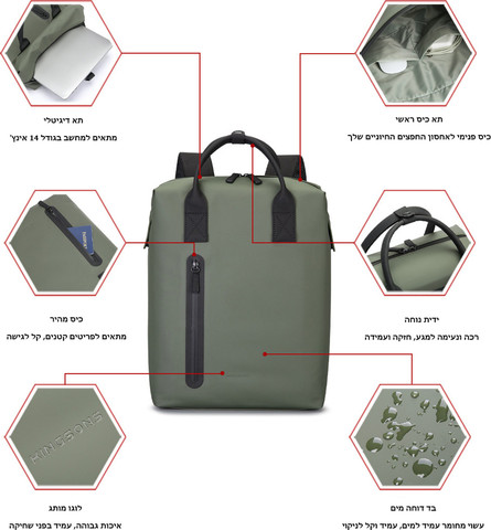 תרמיל Trevion™ Xtreme מבית כאמל מאונטיין – 14 ליטר, מתאים למחשב נייד עד 15.6 אינץ׳ - לבן
