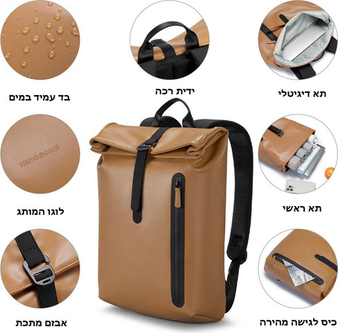 Ryvex™ תרמיל טורבו של כאמל מאונטיין – 13.5 ליטר, מתאים למחשב נייד עד 16" - שחור