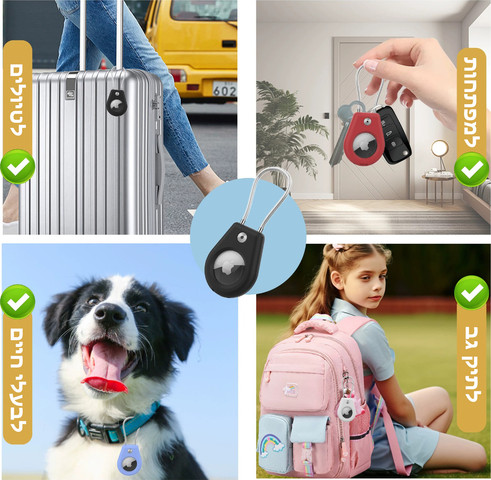 המחזיק Zephiron™ למעקב אפל איירטאג מבית כאמל מאונטיין - שחור