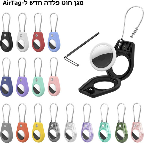 המחזיק Zephiron™ למעקב אפל איירטאג מבית כאמל מאונטיין - שחור