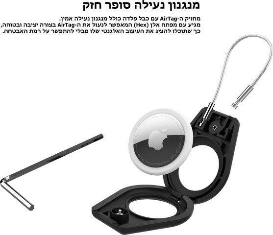 המחזיק Zephiron™ למעקב אפל איירטאג מבית כאמל מאונטיין - שקוף שחור
