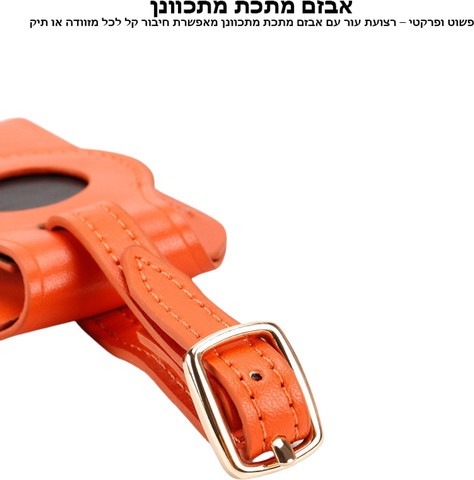 תגית עור Airtag למזוודות ותיקים The Ignyros Apple Airtag Holder - כתום (עור אמיתי)