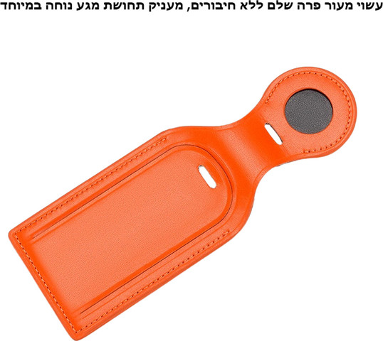 תגית עור Airtag למזוודות ותיקים The Ignyros Apple Airtag Holder - כתום (עור אמיתי)
