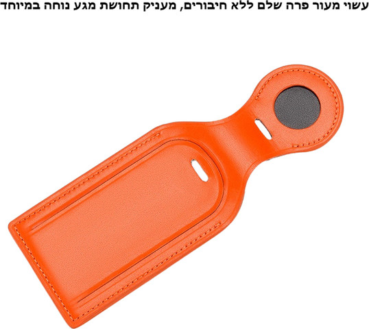 תגית עור Airtag למזוודות ותיקים The Ignyros Apple Airtag Holder - ירוק כהה (עור אמיתי)