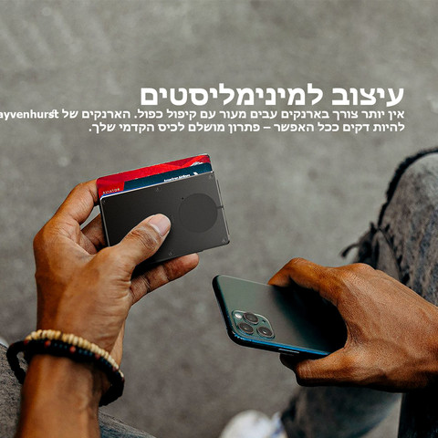 Pyvron™ - ארנק מתקדם מבית כאמל מאונטיין - שחור קרבון