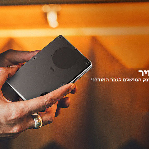 Pyvron™ - ארנק מתקדם מבית כאמל מאונטיין - כתום