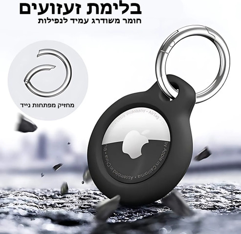 ה-Airtag היוקרתי Phylox™ של כאמל מאונטיין – בעיצוב דק במיוחד - אפור