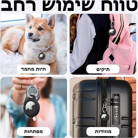 ה-Airtag היוקרתי Phylox™ של כאמל מאונטיין – בעיצוב דק במיוחד - ורוד