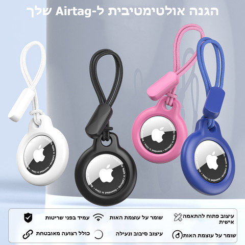 ה-Airtag הקיצוני Exedra™ של אפל - אדום ורד