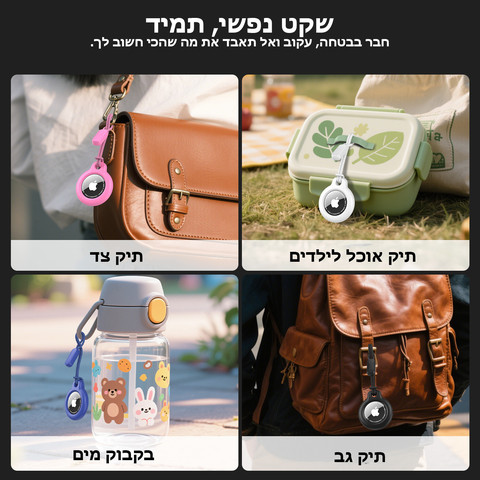 ה-Airtag הקיצוני Exedra™ של אפל - אדום ורד