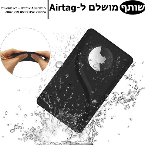 כרטיס איירטאג לארנקים Dravex™ מקס מבית כאמל מאונטיין - אפור