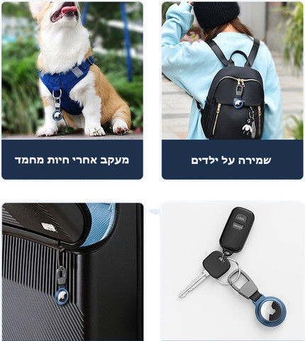 ה-Axynis™ לוקס איירטאג אפל מבית כאמל מאונטיין – כיסוי מחזיק מפתחות מתכתי דק במיוחד - כחול