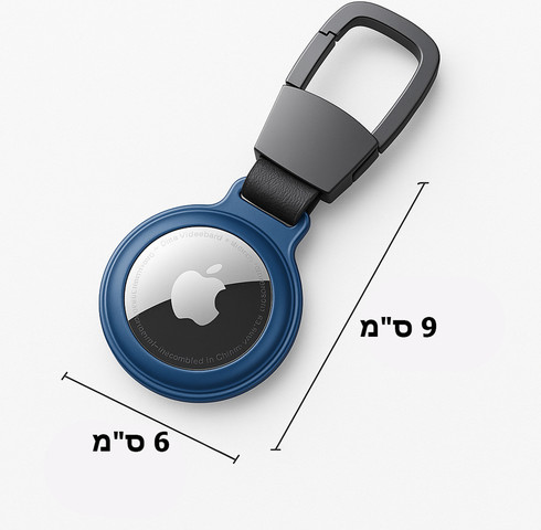 ה-Axynis™ לוקס איירטאג אפל מבית כאמל מאונטיין – כיסוי מחזיק מפתחות מתכתי דק במיוחד - כחול