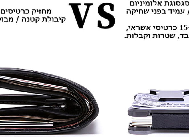 ארנק Stromis™ Elite קומפקטי עם הגנת RFID - כסוף