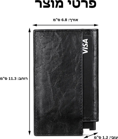 ארנק Skelion™ קומפקטי 8 תאים עם הגנת RFID - חום