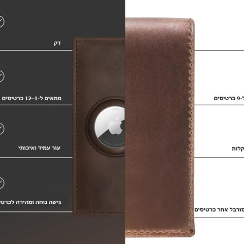 ה־ארנק פלוס Xerus™ מבית כאמל מאונטיין – ארנק דק במיוחד עם Apple AirTag - שחור