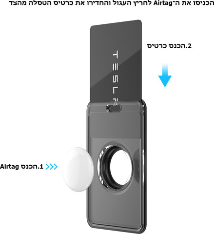 כיסוי ההגנה Mytrion™ מבית כאמל מאונטיין – כיסוי דק במיוחד ל-AirTag - לבן