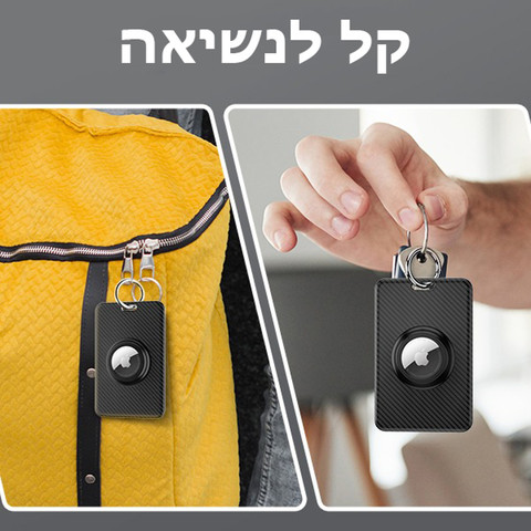 כיסוי ההגנה Mytrion™ מבית כאמל מאונטיין – כיסוי דק במיוחד ל-AirTag - לבן
