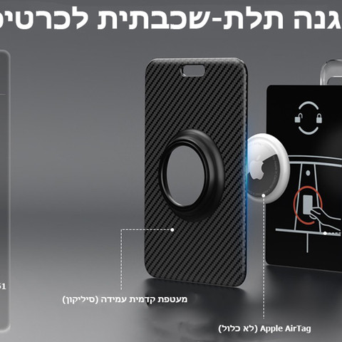 כיסוי ההגנה Mytrion™ מבית כאמל מאונטיין – כיסוי דק במיוחד ל-AirTag - ורוד שקוף