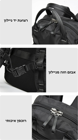 תיק גב Nexiris Ultra 17L למחשב 14 אינץ' קל משקל מבית כאמל מאונטין - חום