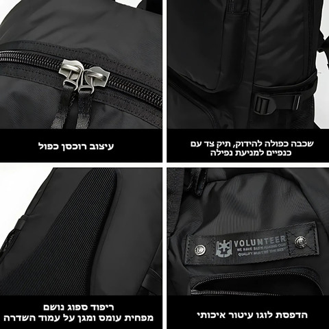 תיק גב Orvonis Xtreme 35L למחשב 14 אינץ' קיבולת גדולה מבית כאמל מאונטין - חום