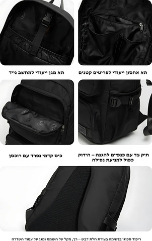 תיק גב Orvonis Xtreme 35L למחשב 14 אינץ' קיבולת גדולה מבית כאמל מאונטין - חום