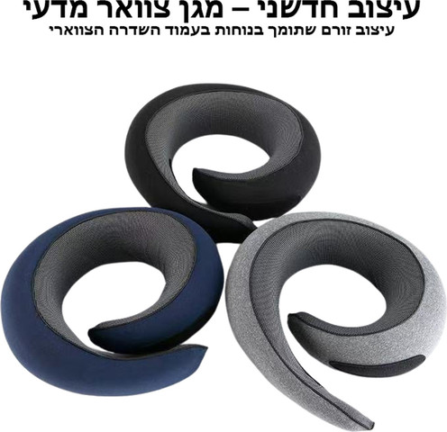 הכרית Solatrix™ Pro מבית כאמל מאונטיין – ויסקו אלסטי, תמיכה היקפית 360° לצוואר - אפור בהיר