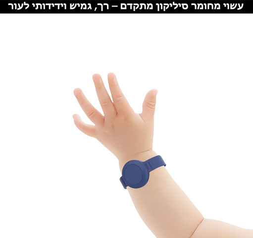 רצועת יד לאפל איירטאג Aetheris™ עמידה במים ל־AirTag, מותאמת לילדים וקשישים - כחול אפור