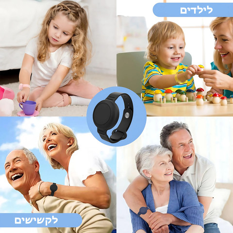 רצועת יד לאפל איירטאג Aetheris™ עמידה במים ל־AirTag, מותאמת לילדים וקשישים - שחור
