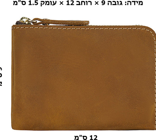 ארנק Syltrax™ קומפקטי מעור עם רוכסן מסביב - קפה