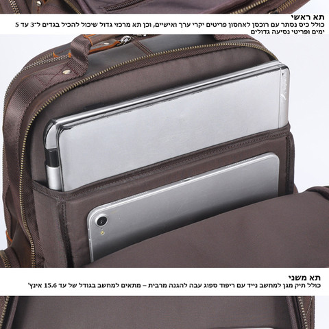 תיק גב Iridonar Xtreme 35L למחשב 16 אינץ' יציאת USB מבית כאמל מאונטיין - שחור