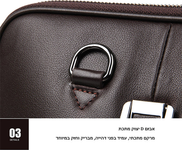 תיק עסקים Helythor Plus 7L למחשב 16 אינץ' מעור אמיתי מבית כאמל מאונטין - חום