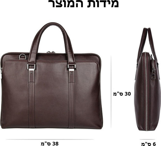 תיק עסקים Helythor Plus 7L למחשב 16 אינץ' מעור אמיתי מבית כאמל מאונטין - חום