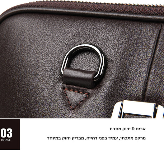 תיק עסקים Helythor Plus 7L למחשב 16 אינץ' מעור אמיתי מבית כאמל מאונטין - שחור