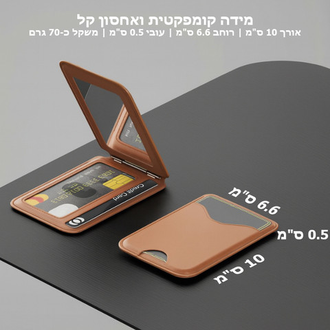 ארנק Xyraleth™ Fusion תומך MagSafe עם הגנת RFID - שחור